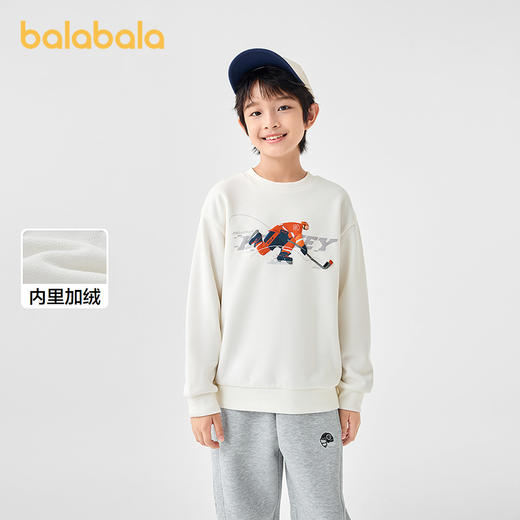 【设计师SICO】巴拉巴拉童装男童卫衣儿童秋冬上衣加绒休闲洋气潮 商品图0