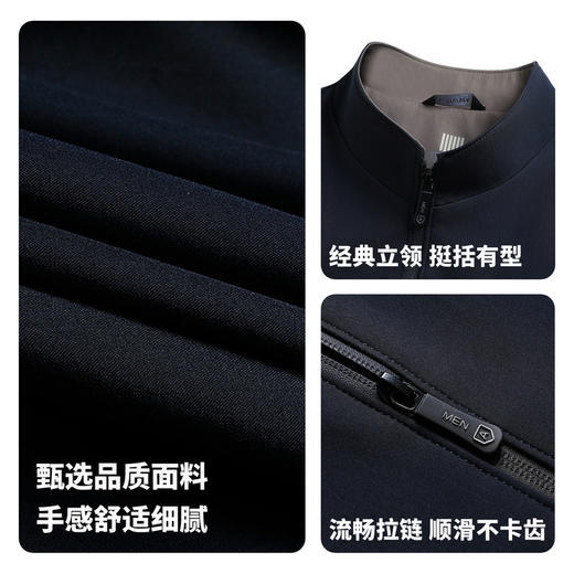 圣得西男士商务通勤风格纹肌理外套2025秋季款简约百搭行政夹克 商品图4