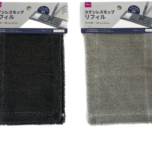 大创DAISO.替换装拖把布A 商品图0
