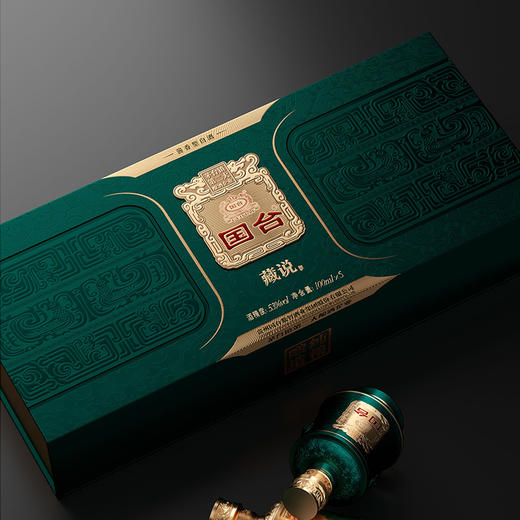 53度国台藏说酱香型1*5*100ML 商品图2