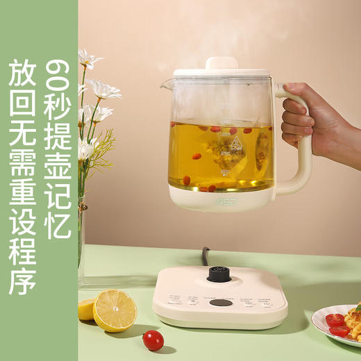 爱仕达 多功能养生壶AW-D18B917 商品图1