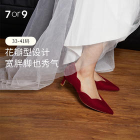 7or9婚鞋-桃花酿5.0