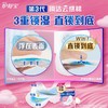 护舒宝10片pinkcess棉柔丝薄日用卫生巾 商品缩略图3