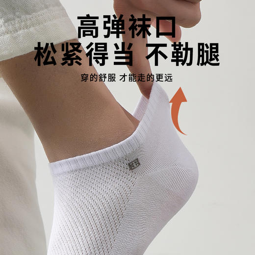 抵羊 男士船袜5双装 商品图2