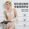 秘吻调整型文胸 商品缩略图3
