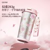 GERM闪耀钛杯0.5L樱花 商品缩略图1