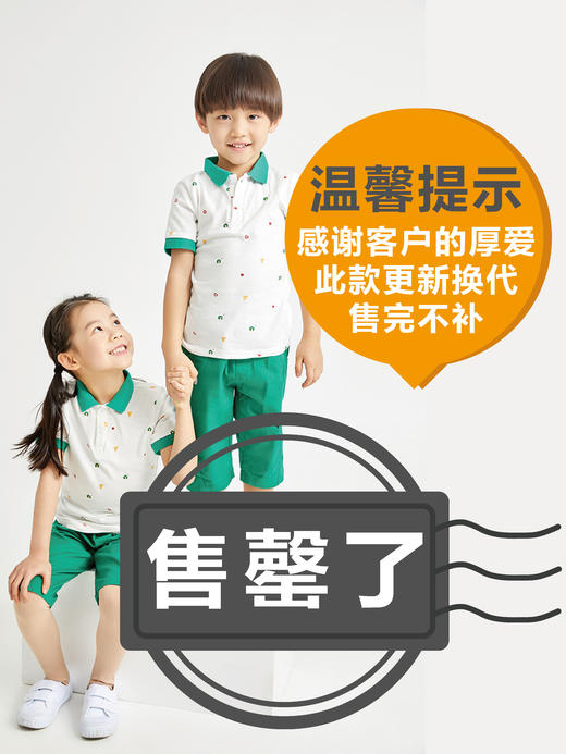 博苑夏季幼儿园服教师园服班服印花套装 商品图1