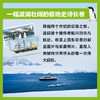 南极探险简史——寻找南方大陆的航迹 从库克船长到"雪龙"号 从英雄壮举到科考征程 南极200年探索史 商品缩略图2