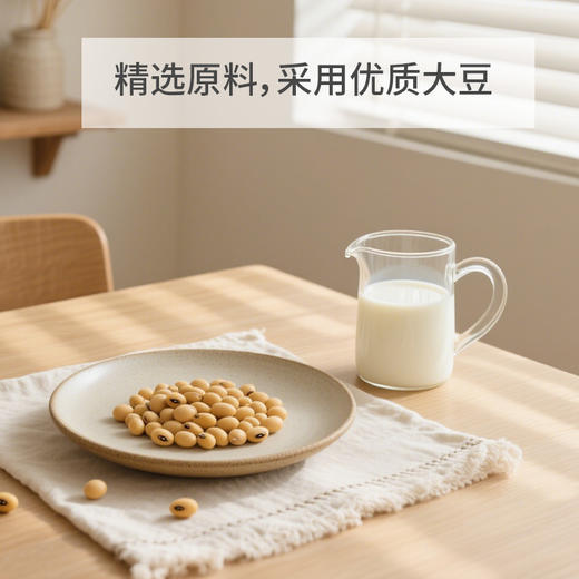 SC  优乐健氨基酸蛋白质粉    有效期20280229 商品图9