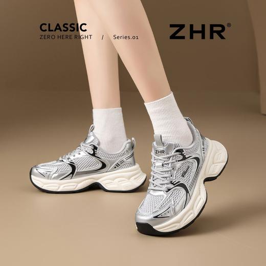 【增高5cm】ZHR厚底银色老爹鞋2025小个子运动鞋网面透气休闲女鞋 商品图9