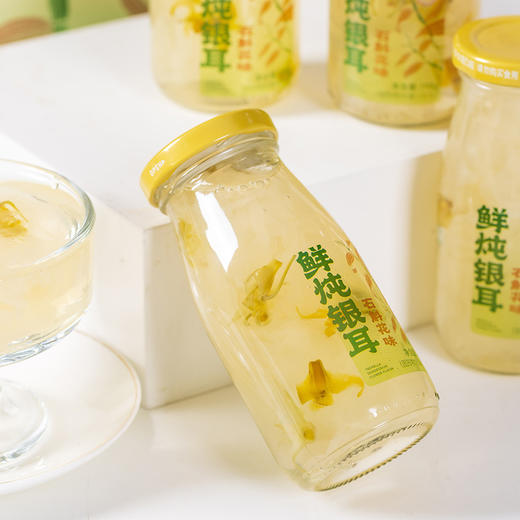 御勺石斛花银耳羹 商品图2