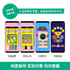 傲游猫-幼儿科普分级图册 自然科学 （36册） 商品缩略图3