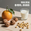 SC （食品）优乐健叶酸多维蛋白质粉 有效期20280129 商品缩略图10