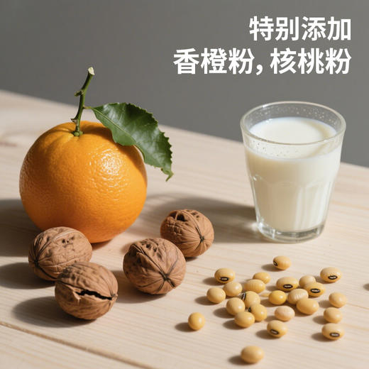 SC （食品）优乐健叶酸多维蛋白质粉 有效期20280129 商品图10