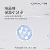 「SVIP专享-水续航」COFANCY可糖水续航透明近视隐形眼镜半年抛2片水凝胶透明片1副【下单即赠美瞳伴侣盒+护理液60ml*】 商品缩略图1