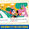傲游猫-幼儿英语分级阅读 基础级（36册） 商品缩略图2