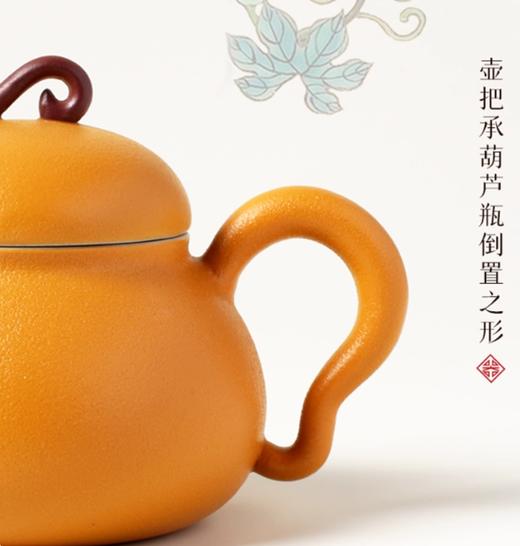 【彼达思】新品陆宝x 台北故宫联名福禄平安茶礼 带壶承茶叶罐陶瓷葫芦茶具送礼中式高档 商品图2