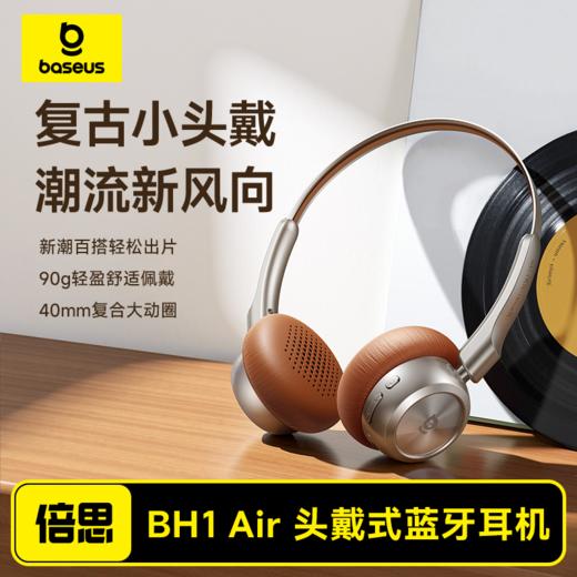 倍思 Bass BH1 Air 头戴式蓝牙耳机 商品图0