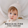 【婴童服配】嫚熙婴儿帽子新生儿绑带胎帽宝宝小月龄无骨初生护囟门帽 商品缩略图3