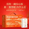 珍粒香我在村口有块田礼盒5kg 商品缩略图1