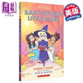 【中商原版】Karens Ghost: A Graphic Novel (Baby-sitters Little Sister #11)