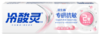【俊客小店·自提商品】冷酸灵专研抗敏(益生菌)牙膏(沁润白桃)140g 商品缩略图0