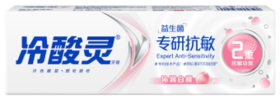 【俊客小店·自提商品】冷酸灵专研抗敏(益生菌)牙膏(沁润白桃)140g