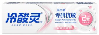【俊客小店·自提商品】冷酸灵专研抗敏(益生菌)牙膏(沁润白桃)140g 商品图0