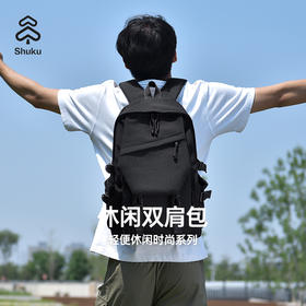 舒库/SHUKU双肩背包大容量多色旅行徒步包男生女生学生书包百搭