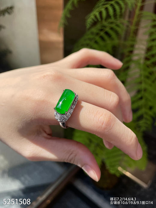高冰艳绿马鞍戒指【5251508】具体价格微信咨询 商品图3