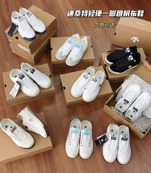 迪桑特帆布鞋0826c07 商品图6