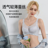秘吻调整型文胸 商品缩略图4