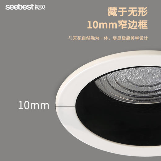 星绪系列-防眩筒灯 商品图5