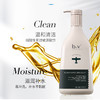 b2v墨藻沐浴露(修护水嫩)750ml 商品缩略图1