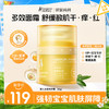 【敏肌宝宝面霜】0岁以上可用四季常备 秋冬必入！有效舒缓干痒泛红 72H持久保湿 强韧宝宝肌肤屏障 婴儿多效特护霜（30g） 商品缩略图0