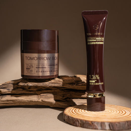 【隔离+面霜特惠组合！ 护肤底妆一手抓】【体验装不满意，正装不拆7天无理由退】【中国检科院官方合作出品】TOMORROW BOX肌元紧致修护养肤组合 商品图2