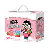 旺仔风味酸奶 多口味多规格 商品缩略图4