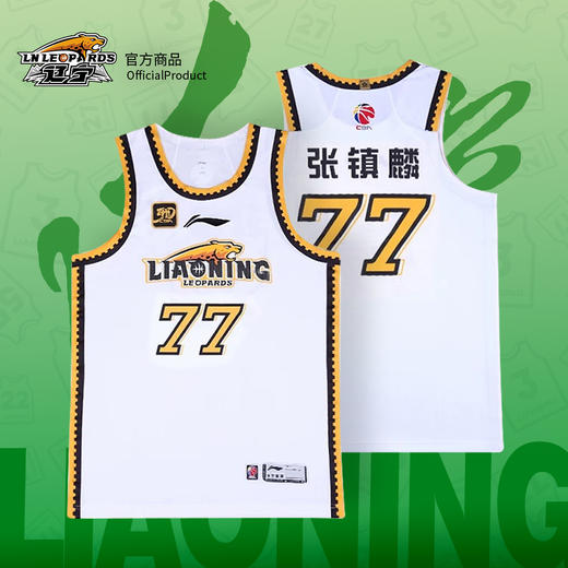 【官方正版】辽宁飞豹男篮丨24-25联盟版比赛球衣篮球服 商品图0