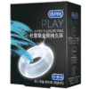 杜蕾斯金刚持久环锁精环 商品缩略图5