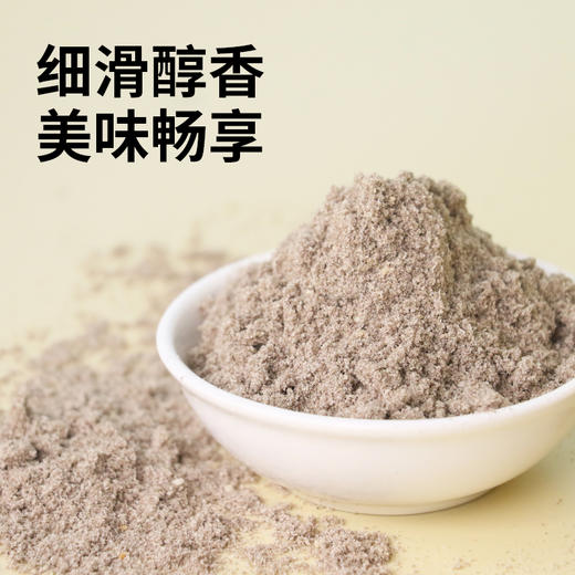 黑五宝豆浆粉 净素配料代餐粉 小袋装速溶 植物蛋白 纯正顺滑 商品图1