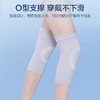 医用护膝夏季薄款运动 商品缩略图0