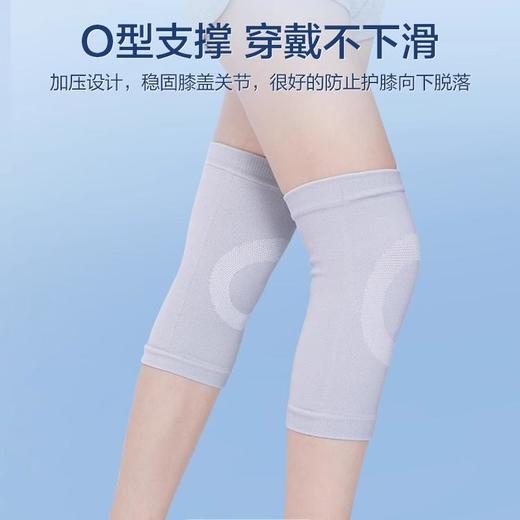 医用护膝夏季薄款运动 商品图0