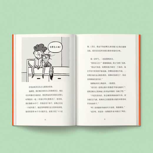 《一星期搞定爸妈》 商品图3