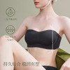 素肌良品无肩带内衣女小胸显大防滑聚拢无痕抹胸防走光外扩裹胸MX199-FX 商品缩略图1