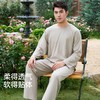 【情侣款】【商场同款】熳洁儿 早秋新款冰瓷棉家居服简约休闲风套装25703213/25703913 商品缩略图1