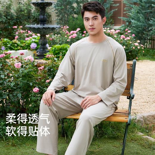 【情侣款】【商场同款】熳洁儿 早秋新款冰瓷棉家居服简约休闲风套装25703213/25703913 商品图1