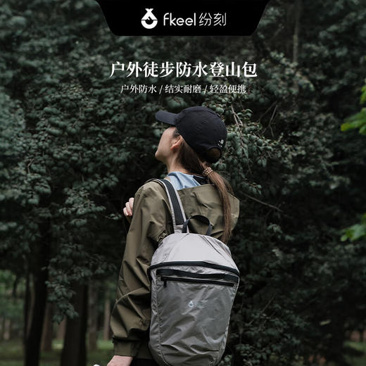 纷刻fkeel 户外徒步防水登山包 F9024H 商品图0