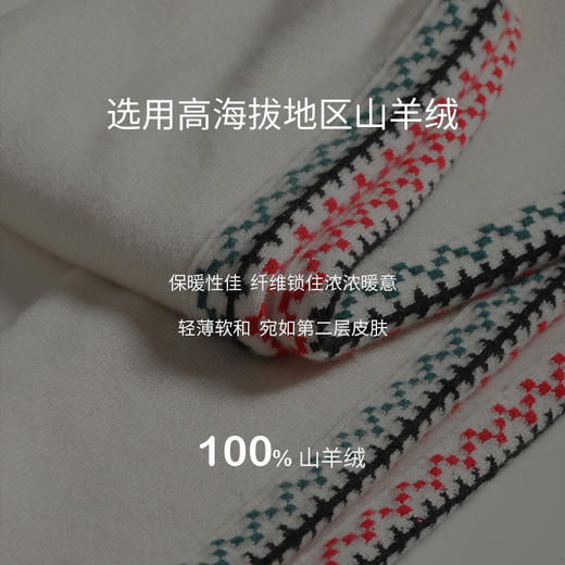 羊绒针织小脚裤  SJF97K243N 商品图2