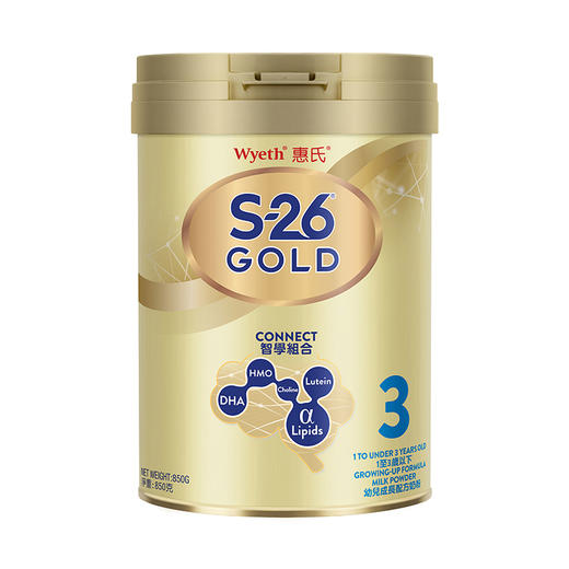 【新版】Wyeth 惠氏S-26金装幼儿乐配方奶粉港版850g 3段 1-3岁（效期27年6月） 商品图7