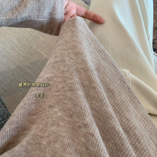 伊泺杉 羊毛针织打底衫 软糯亲肤 垂坠有骨感 圆领/V领 6色可选 商品图7